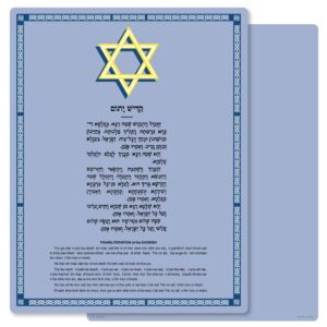 Star of David Letter PMC, Mourner's Kaddish